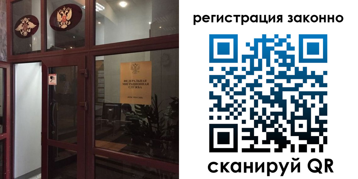 временная регистрация в Переславль-Залесском