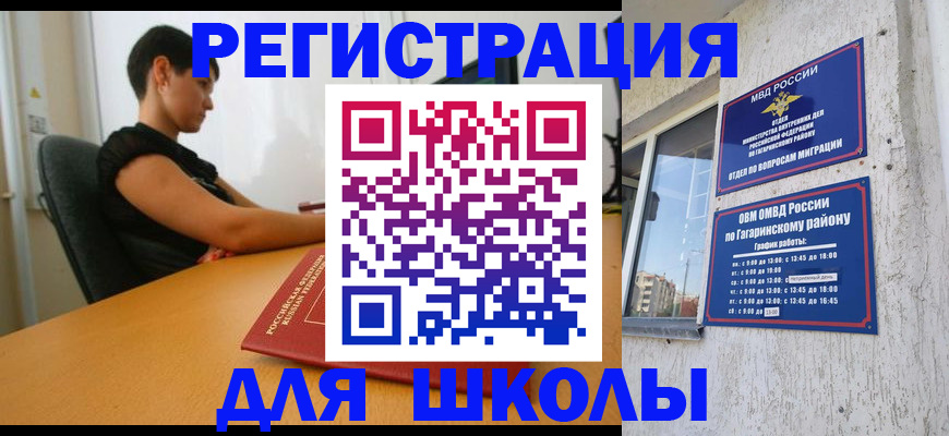 временная регистрация адрес в Переславль-Залесском