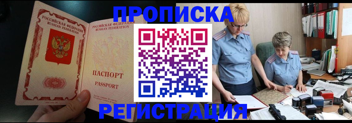 регистрация для дет. сада в Переславль-Залесском